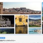 CodeQuest - 模写準中級 #003 | Gridセクション (ID: 167) のアイキャッチ画像