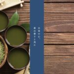 CodeQuest - 模写中級 #002 | 茶屋サイトで学ぶ縦書きと日本語組版 (ID: 197) のアイキャッチ画像