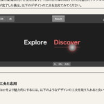 CodeQuest - マウスストーカーでカーソルを追尾するアニメーション｜Mouse Stalker 実装ガイド (ID: 896) のアイキャッチ画像