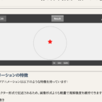 CodeQuest - SVGストロークアニメーションの作り方｜線画演出をCSSとJavaScriptで実装 (ID: 1023) のアイキャッチ画像