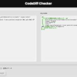 CodeQuest - コード比較ツールおすすめ｜無料diffツールをGUI・オンラインで徹底比較 (ID: 1791) のアイキャッチ画像