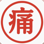 CodeQuest - プリン体の多い食べ物・少ない食べ物｜食品別プリン体含有量一覧 (ID: 4528) のアイキャッチ画像