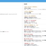 CodeQuest - 【無料】SEOに効くHTMLアウトライン設計ツール｜見出しタグを自動検証できる (ID: 2190) のアイキャッチ画像