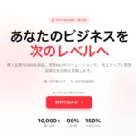 CodeQuest - 模写上級 #006 | CTA特化LPをNext.jsで作る (ID: 3143) のアイキャッチ画像