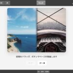 CodeQuest - 本のようなページめくりUIを実装する方法 (ID: 3011) のアイキャッチ画像
