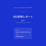 CodeQuest - Next.js + @react-pdf/renderer 日本語PDF生成ガイド｜SVGチャート描画のハマりどころと解決策 (ID: 3914) のアイキャッチ画像