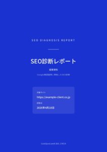 Next.js + @react-pdf/renderer 日本語PDF生成ガイド｜SVGチャート描画のハマりどころと解決策