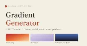 CSSグラデーションジェネレーターの使い方｜linear/radial/conic対応・伝統色プリセット内蔵