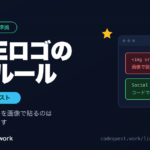 LINEロゴの使用ルール 友だち追加ボタンは画像ではなくコードで実装する