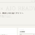 WordPressテーマ「000」デモサイトのトップページ（SEO × AIO READY）