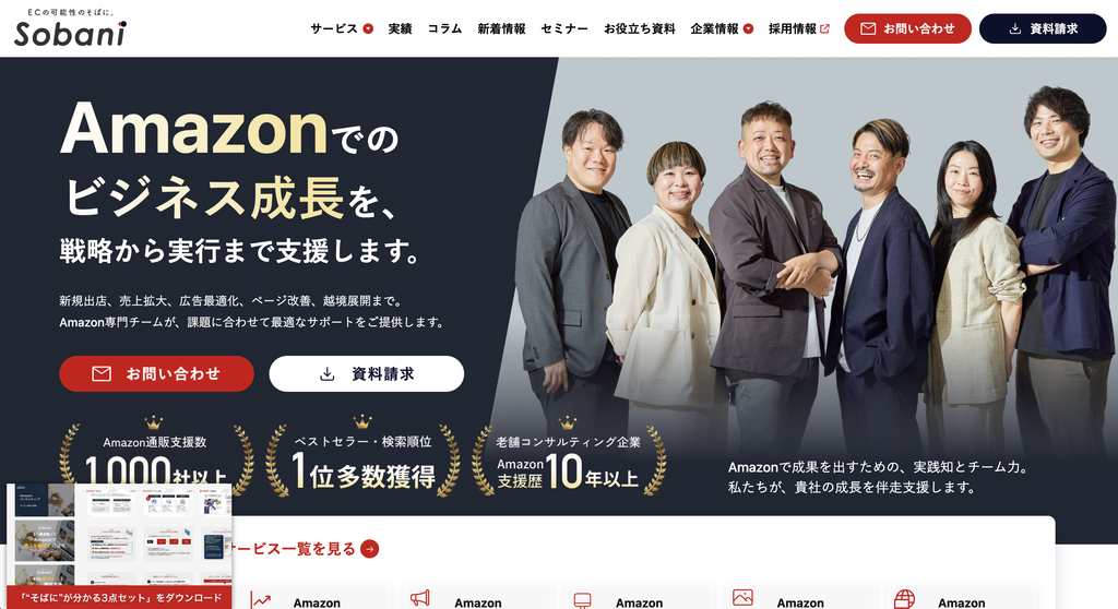 メディア情報