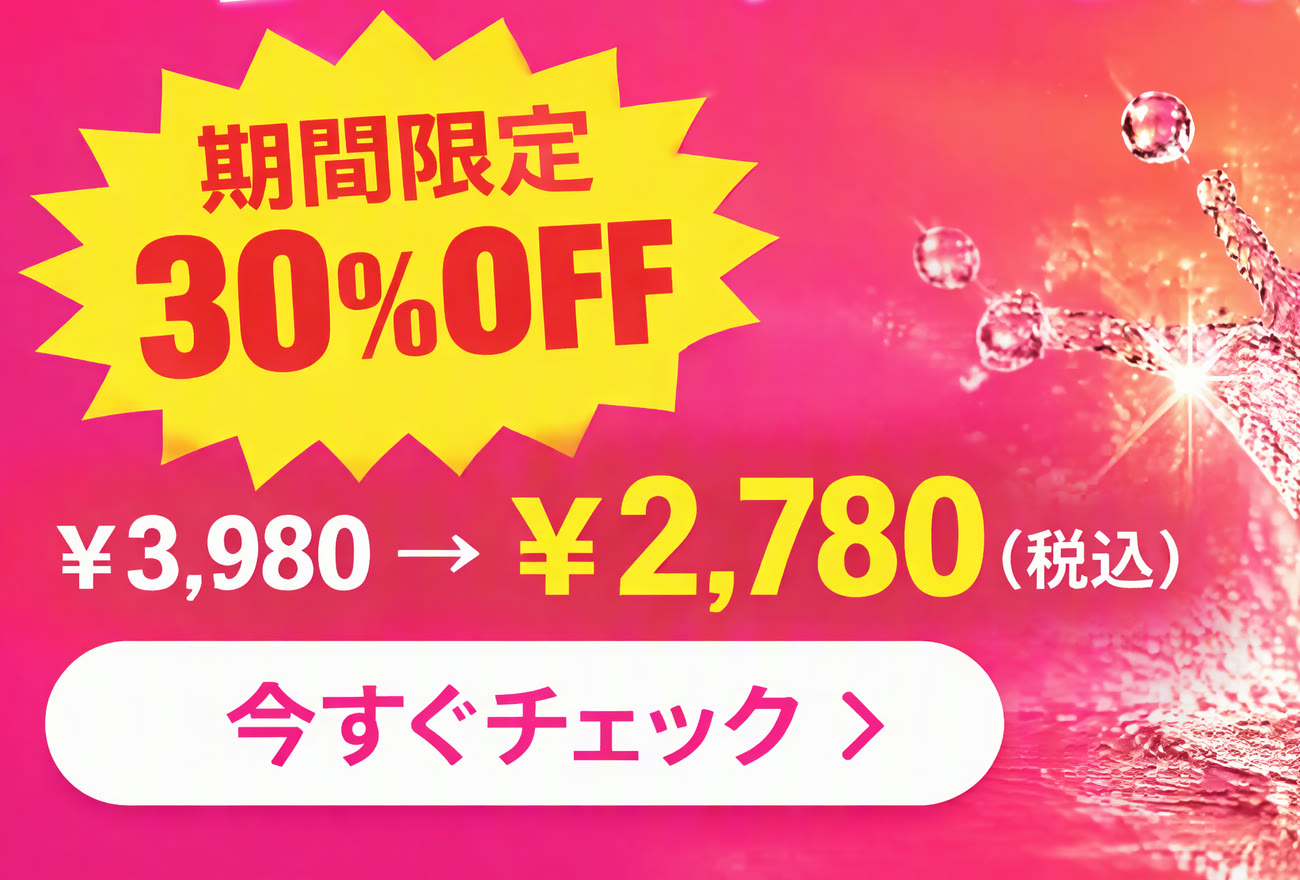 AI生成バナーの文字部分を拡大した画像。期間限定30%OFFのバッジ、¥3,980から¥2,780（税込）への価格表記、今すぐチェックのボタン