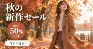 Seedance 2.5の作例｜ショートドラマと動画バナーをプロンプト付きで公開